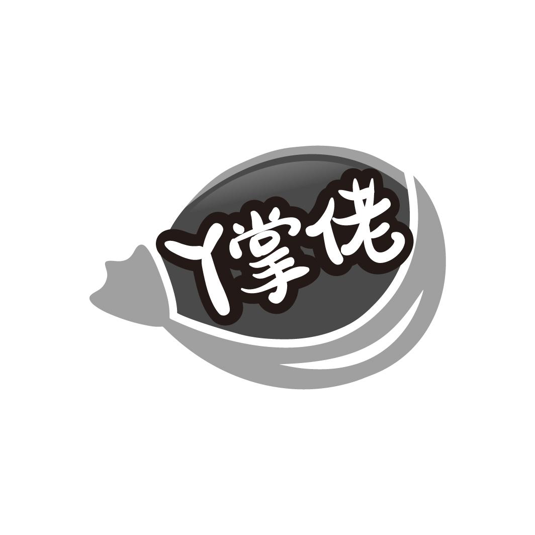 丫掌佬，第29类商标转让