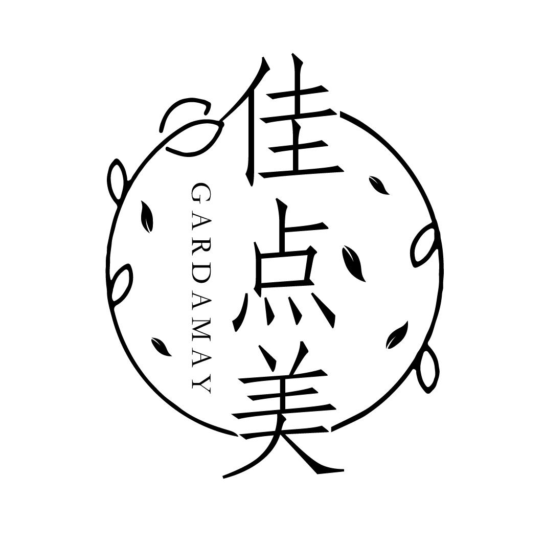 佳点美,第3类商标转让