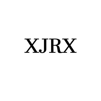 XJRX,第25类商标转让