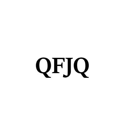 QFJQ，第25类商标转让