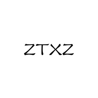 ZTXZ,第25类商标转让