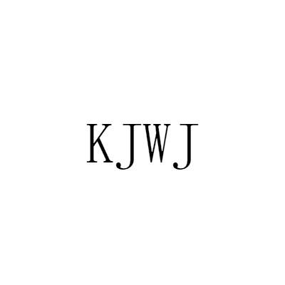 KJWJ,第25类商标转让