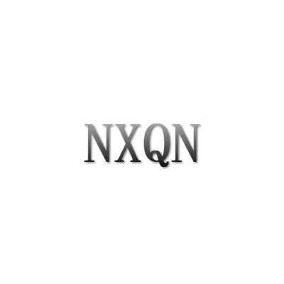 NXQN,第25类商标转让