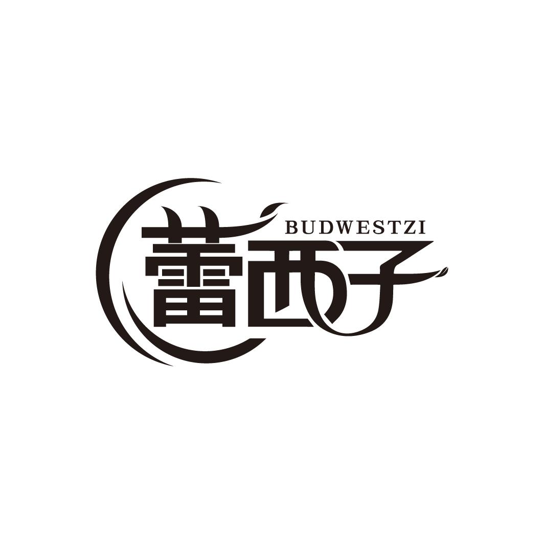 蕾西子，第3类商标转让
