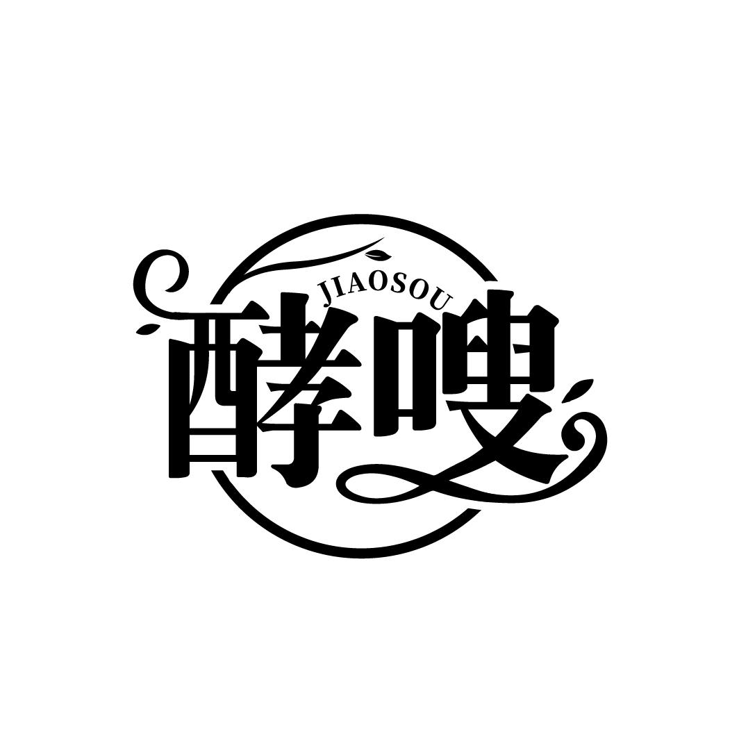 酵嗖商标图样