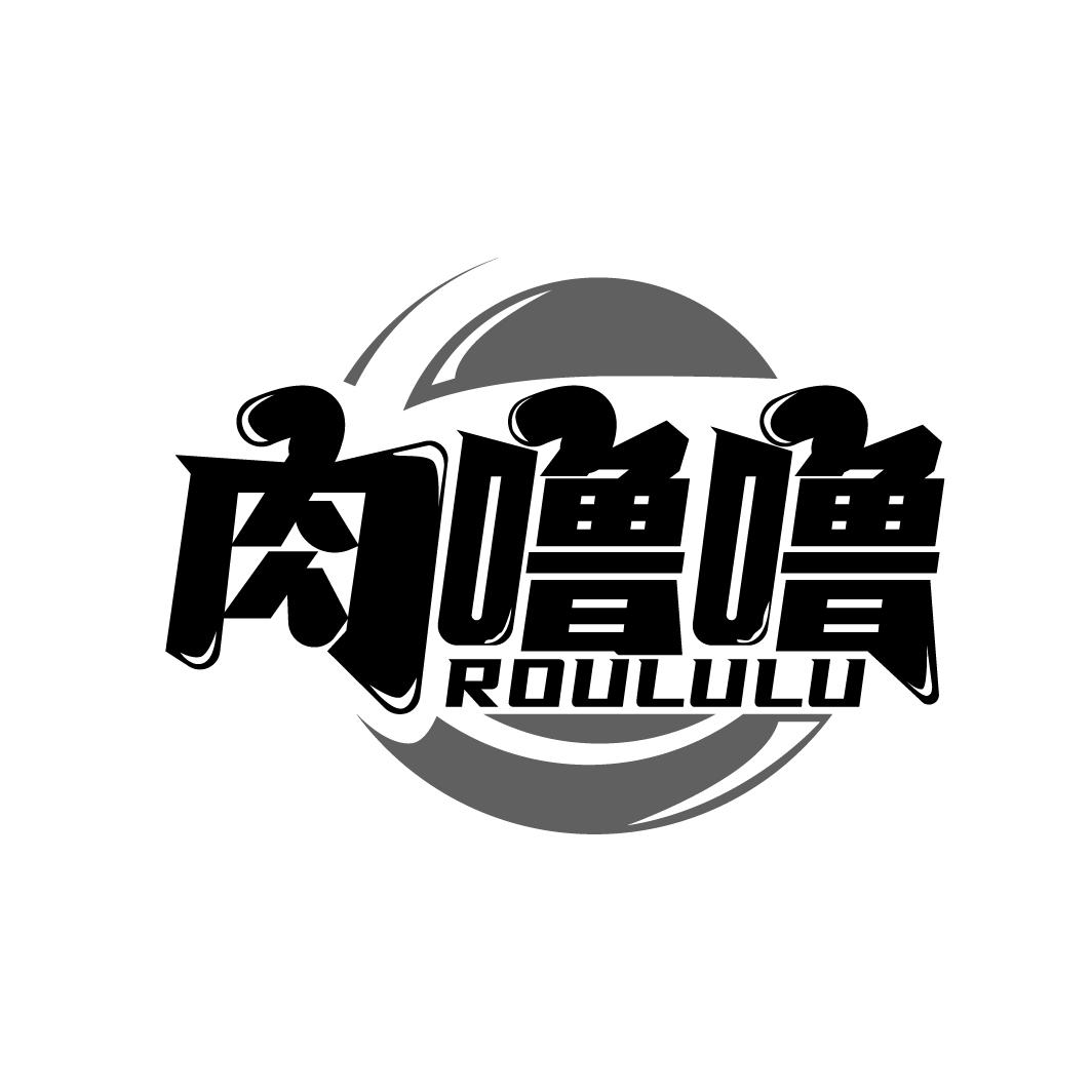 肉噜噜,第29类商标转让