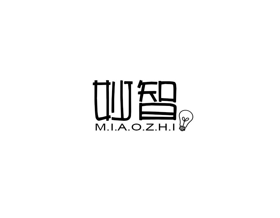 妙智，第12类商标转让
