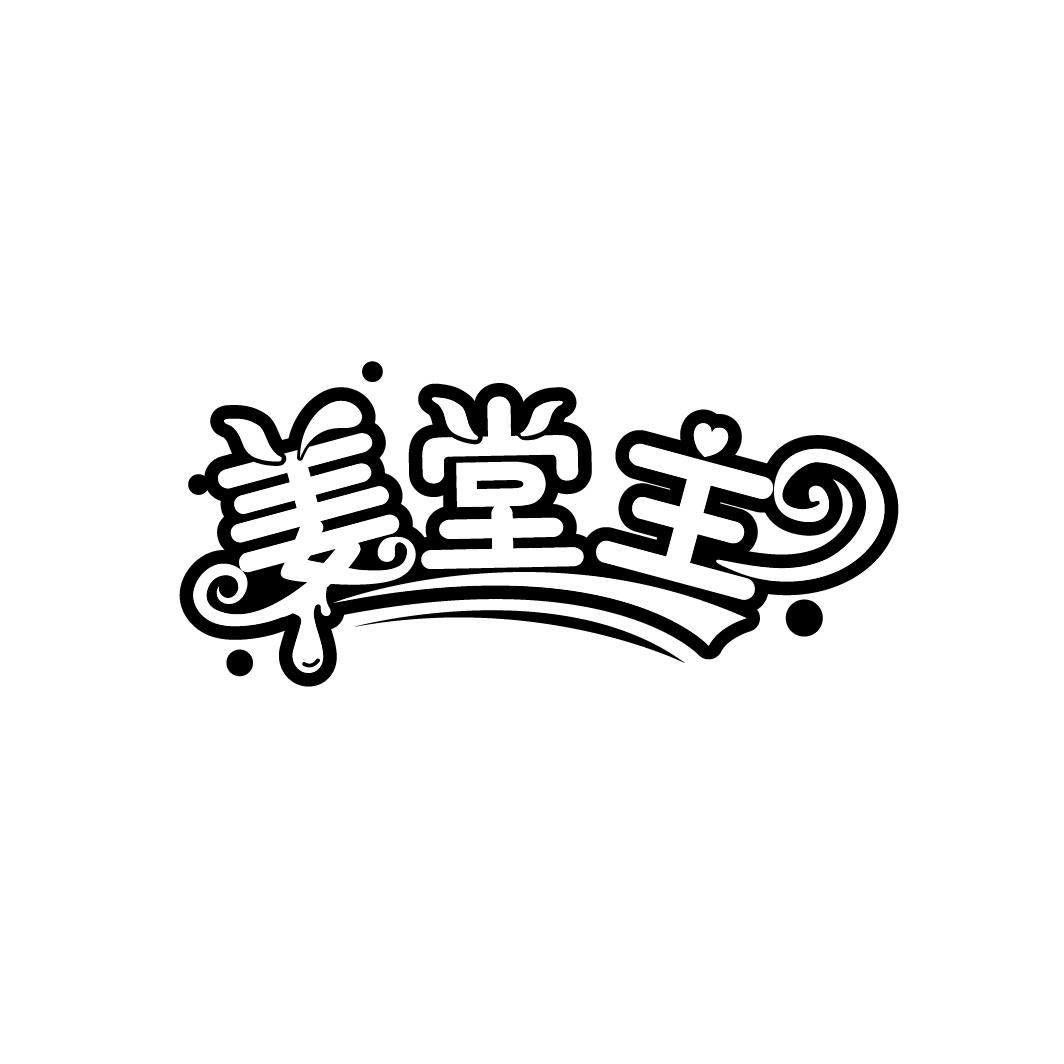 姜堂主,第30类商标转让