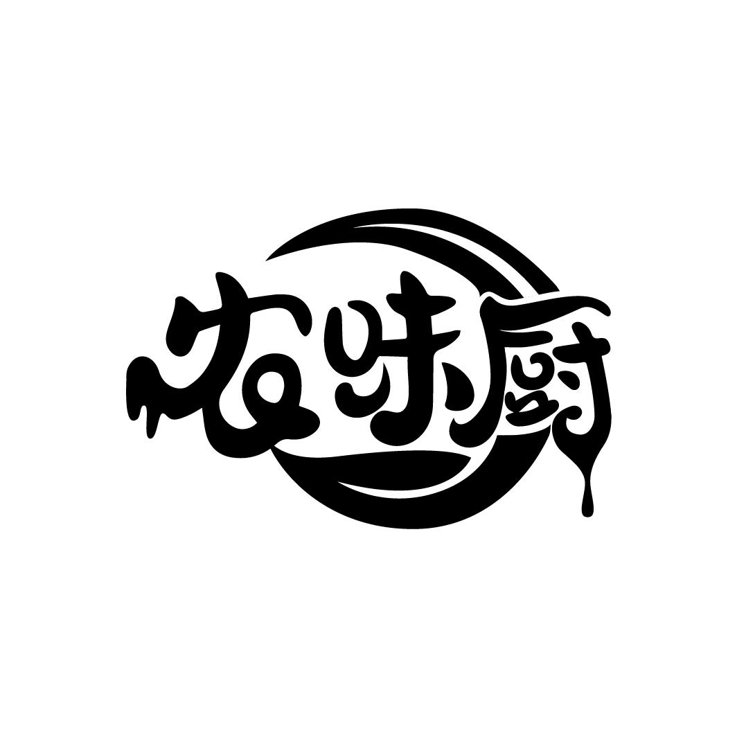 农味厨,第43类商标转让