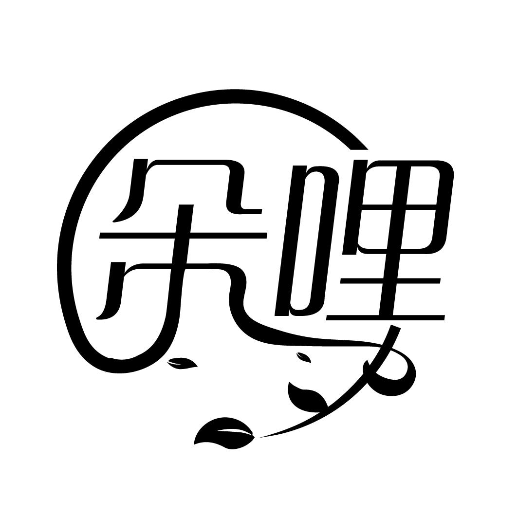 朵哩,第25类商标转让