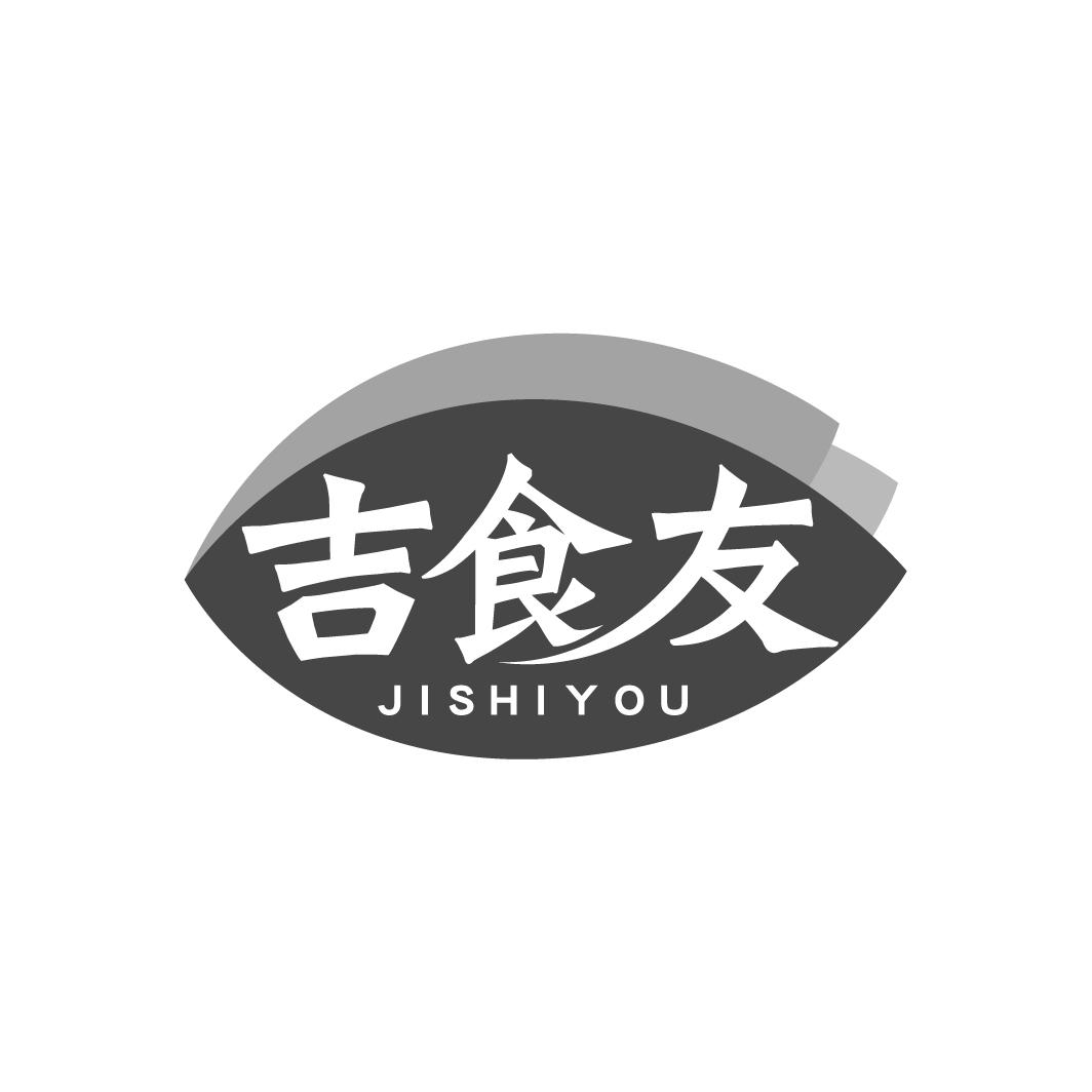 吉食友,第43类商标转让