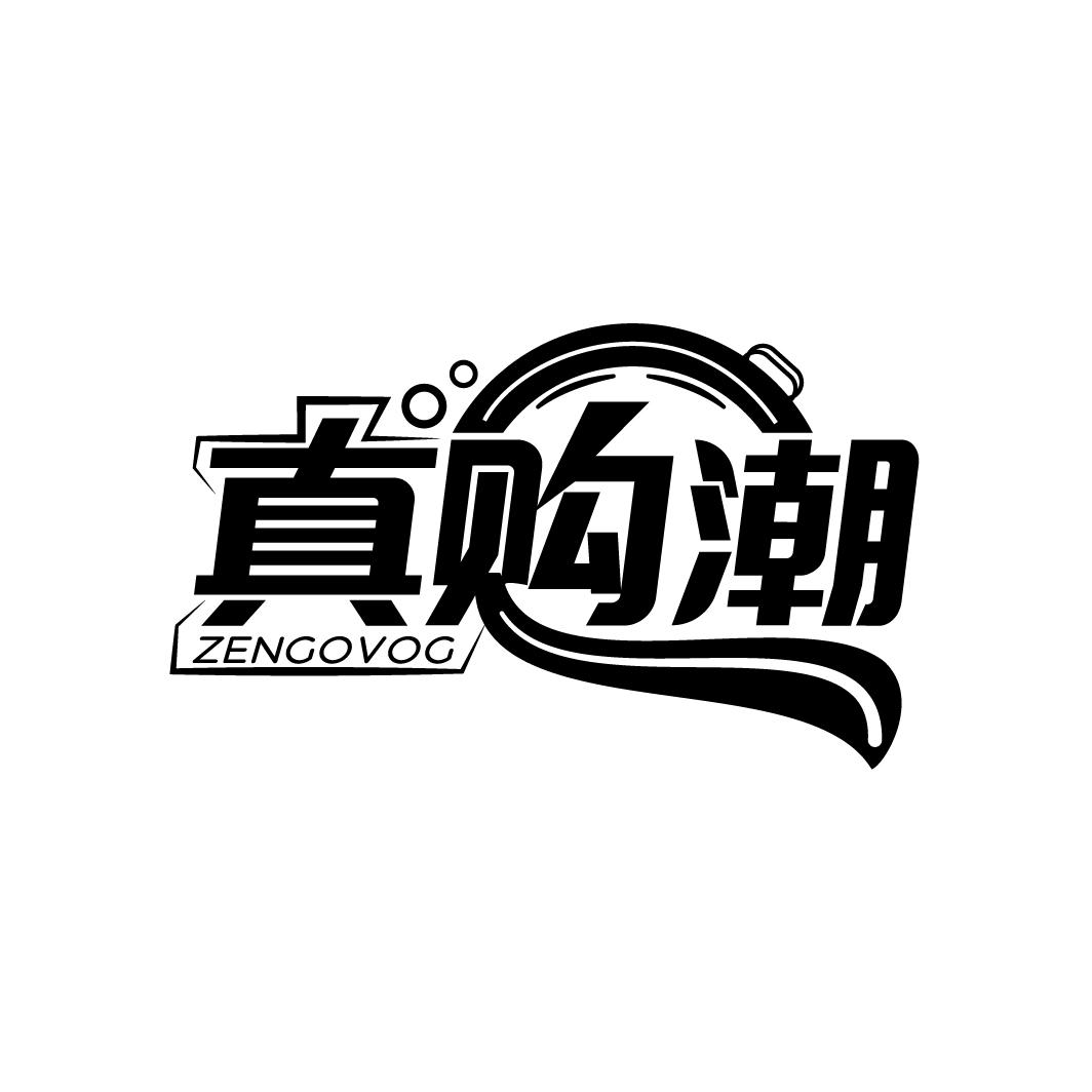 真购潮,第35类商标转让