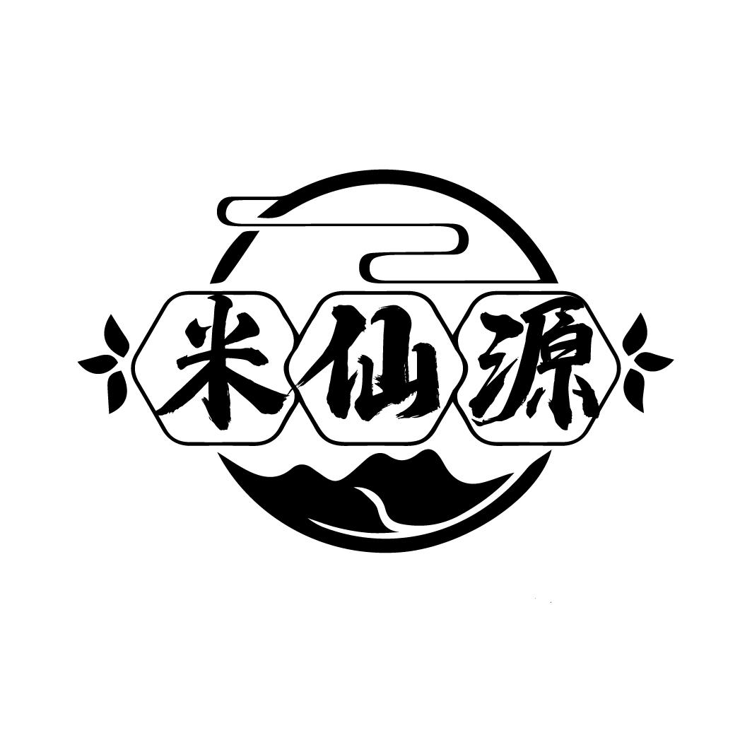 米仙源,第33类商标转让