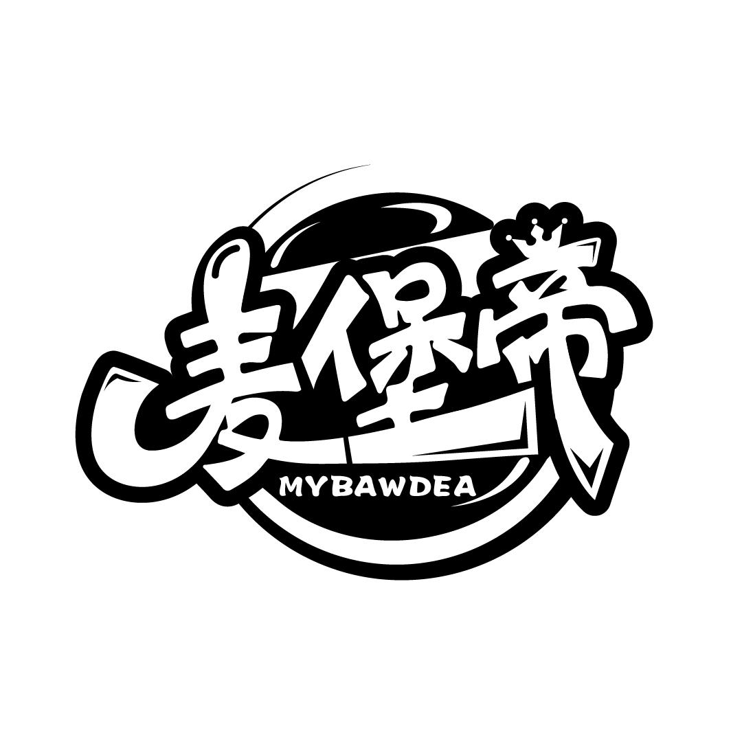 麦堡帝,第43类商标转让
