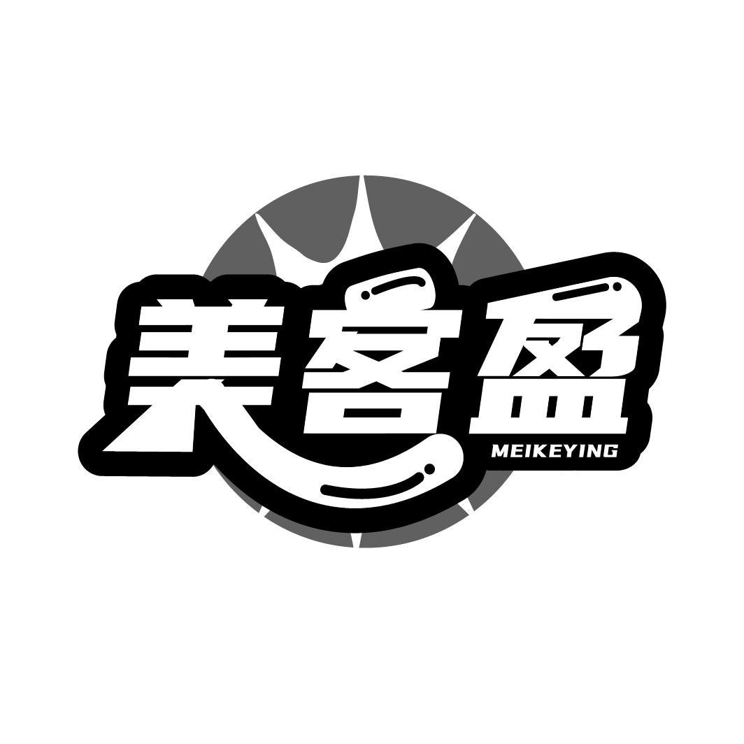 美客盈,第35类商标转让