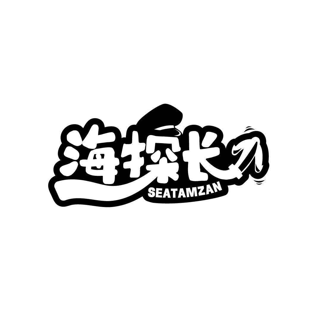海探长刀,第43类商标转让