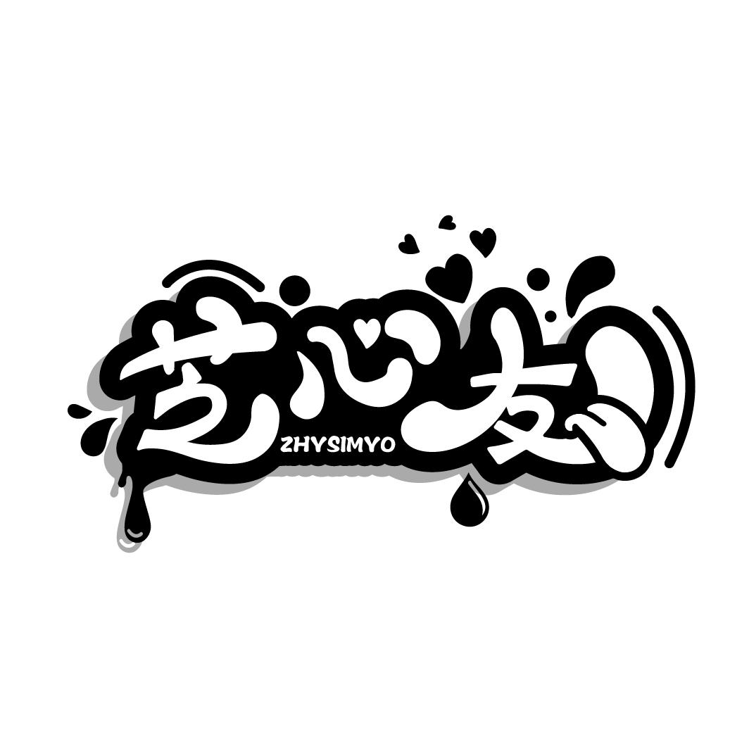 芝心友,第43类商标转让