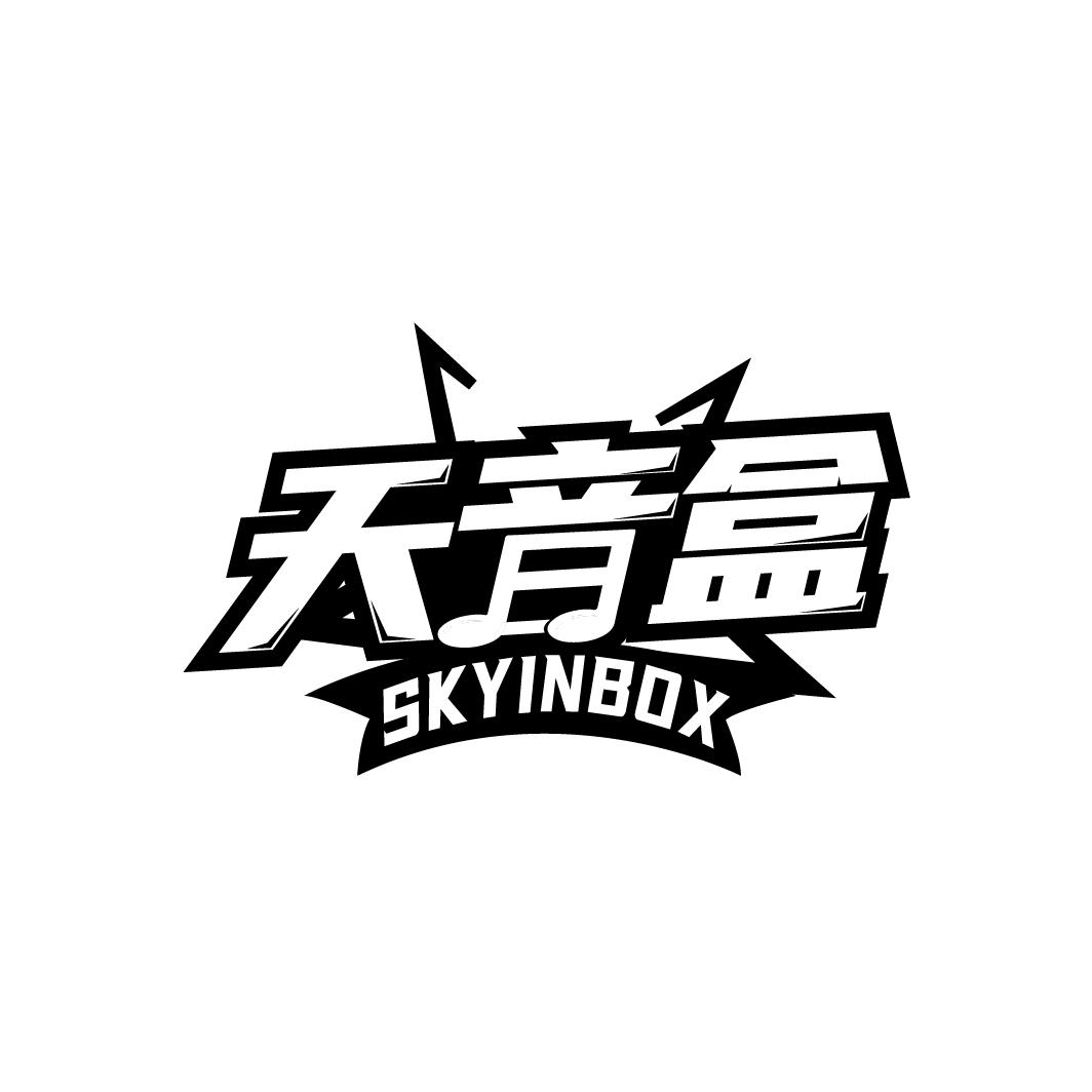 天音盒,第9类商标转让