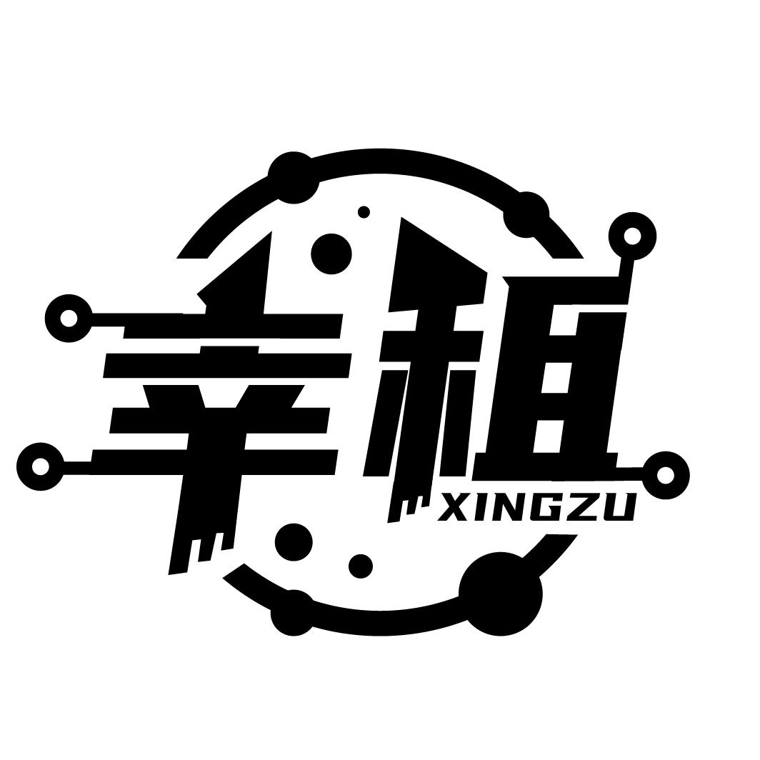 幸租