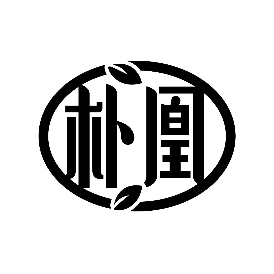 朴凰,第30类商标转让