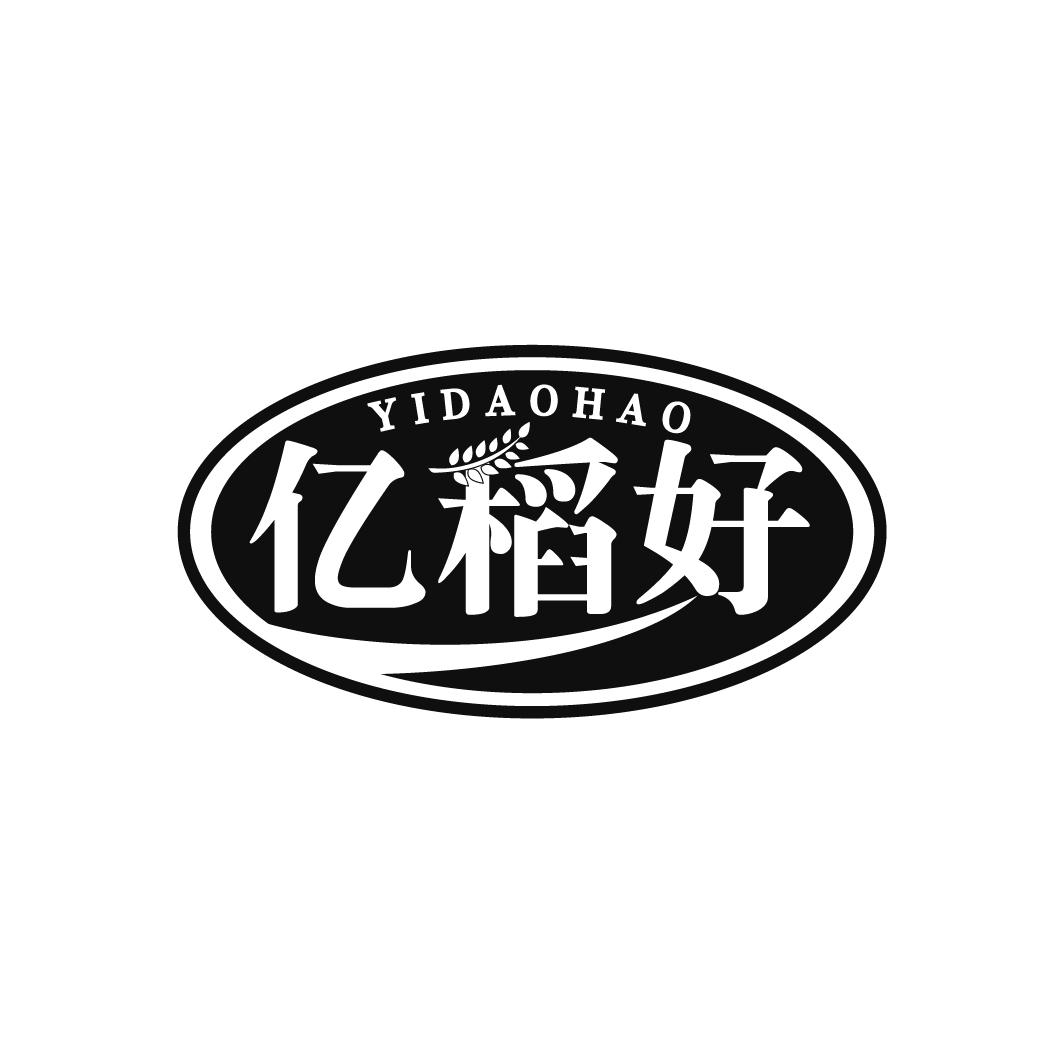 亿稻好，第30类商标转让