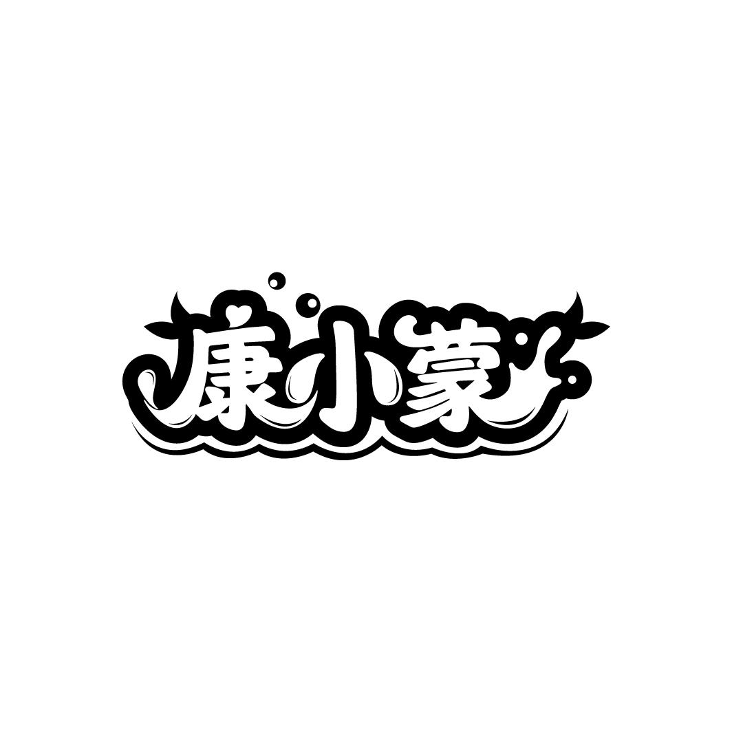 康小蒙,第29类商标转让