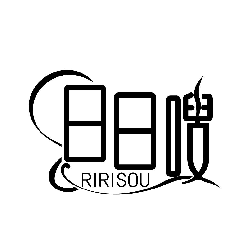 日日嗖，第5类商标转让