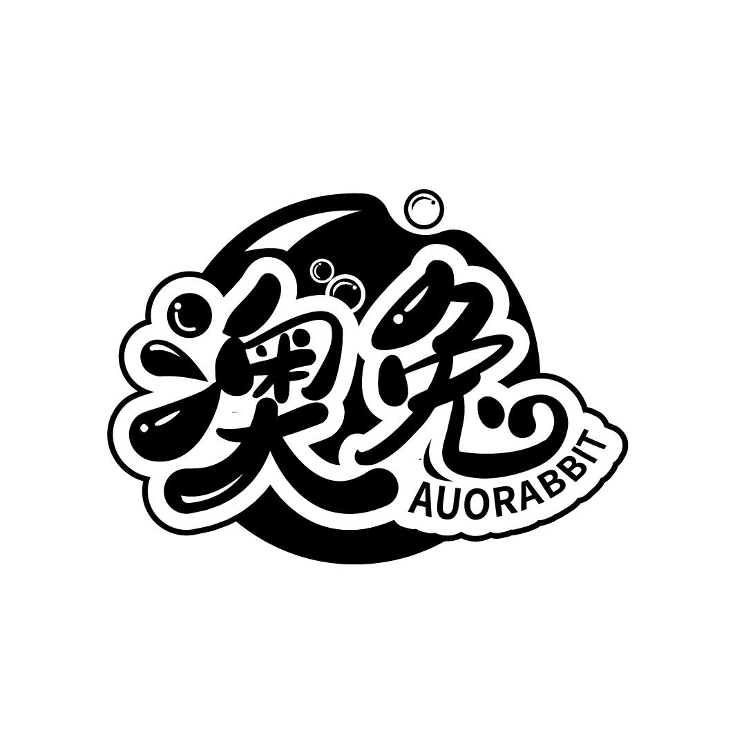 澳兔,第3类商标转让