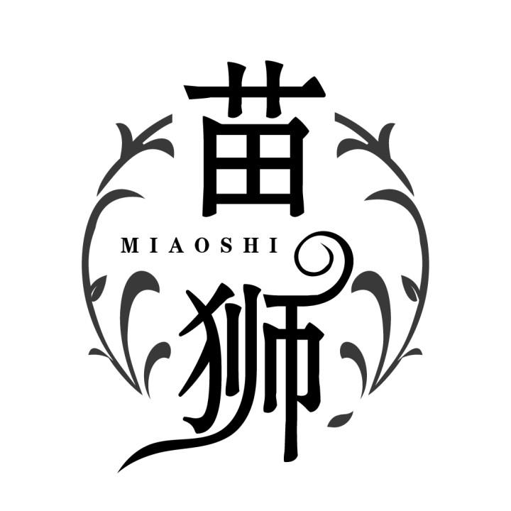 苗狮，第5类商标转让