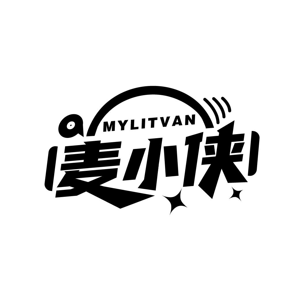 麦小侠,第9类商标转让