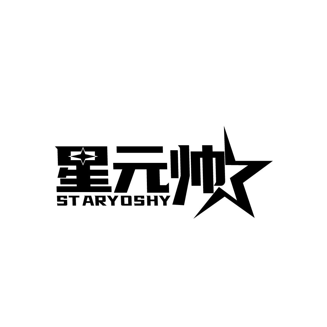 星元帅,第9类商标转让