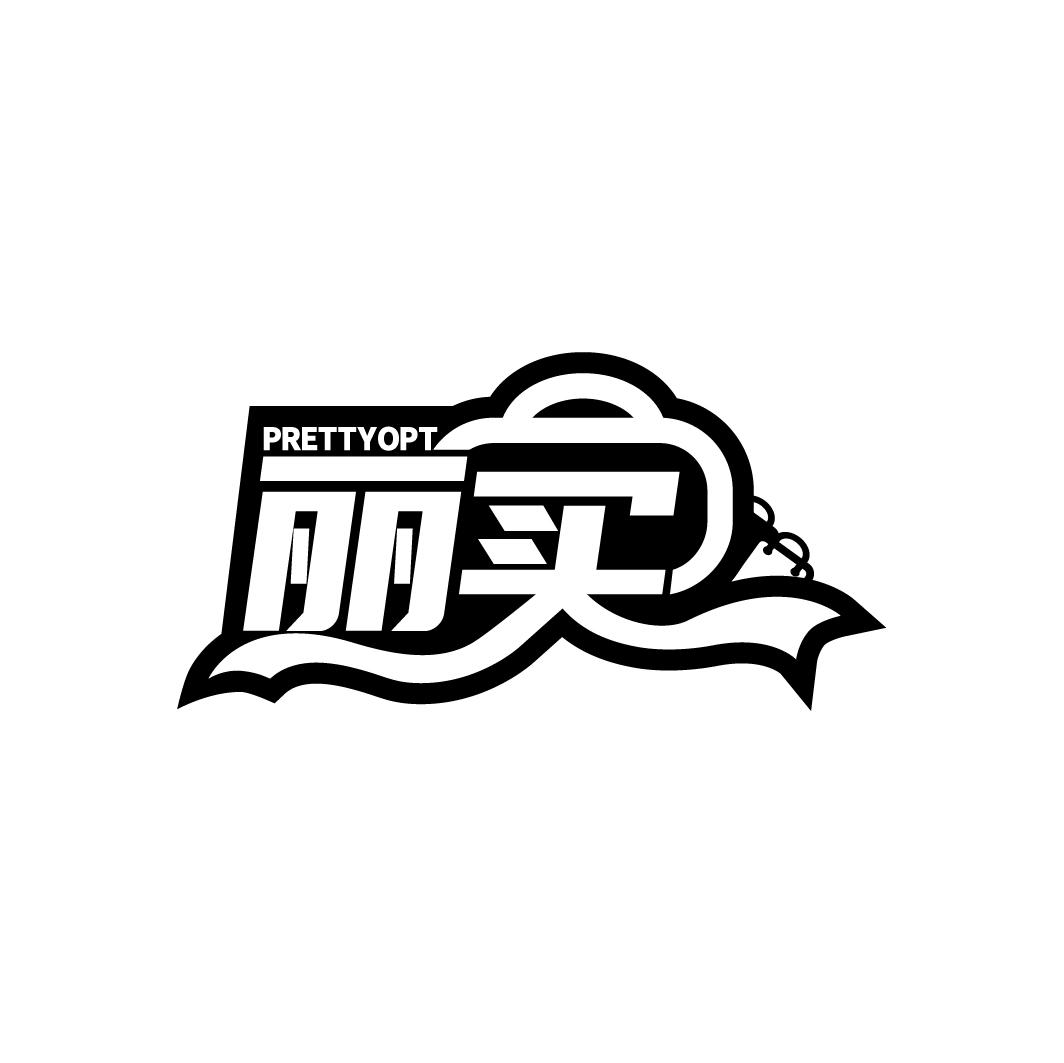 丽买,第35类商标转让
