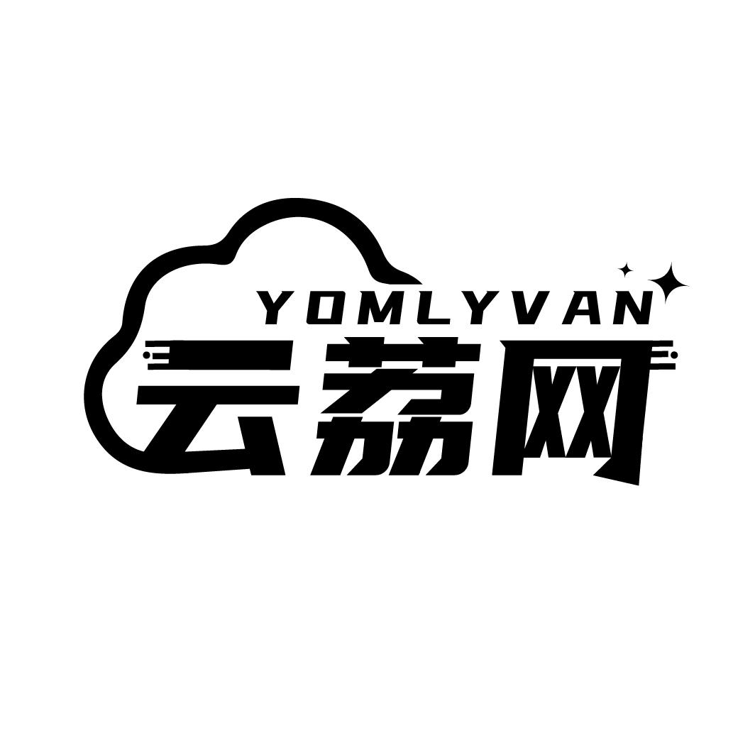 云荔网