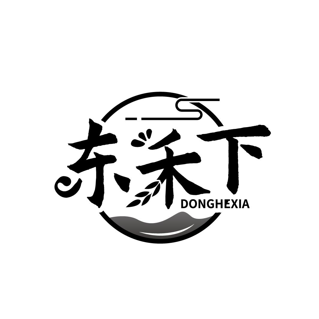 东禾下，第30类商标转让