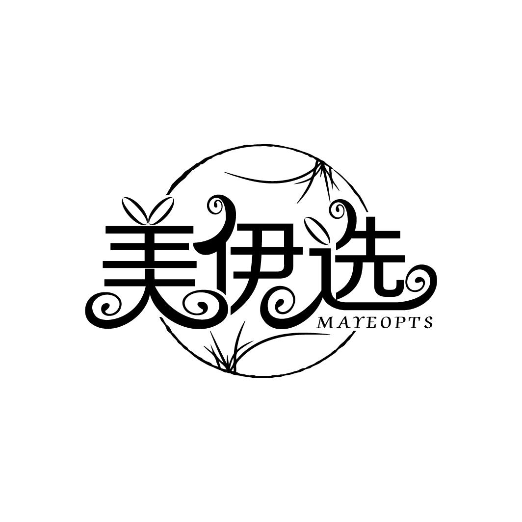 美伊选商标图样