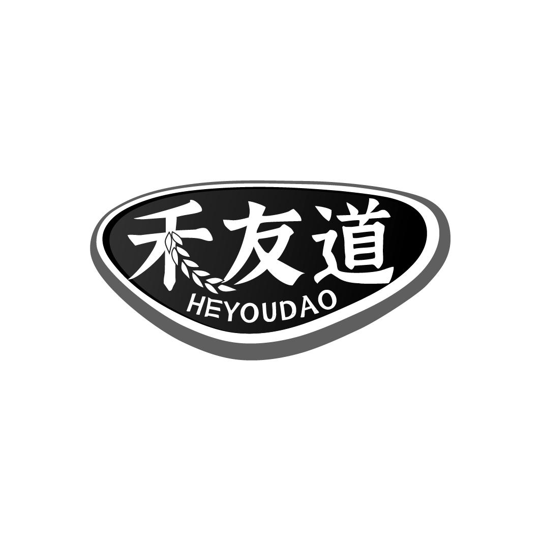 禾友道，第30类商标转让