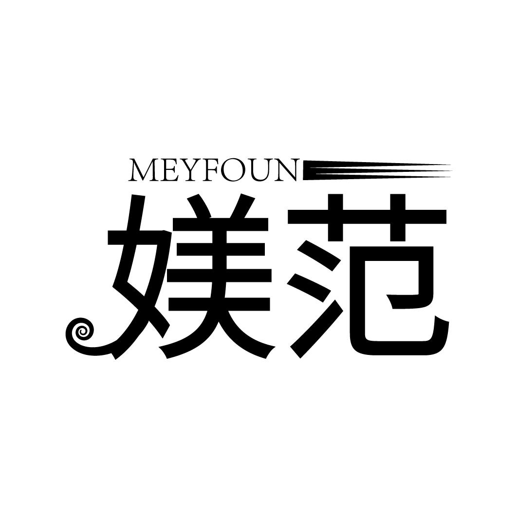 媄范，第25类商标转让