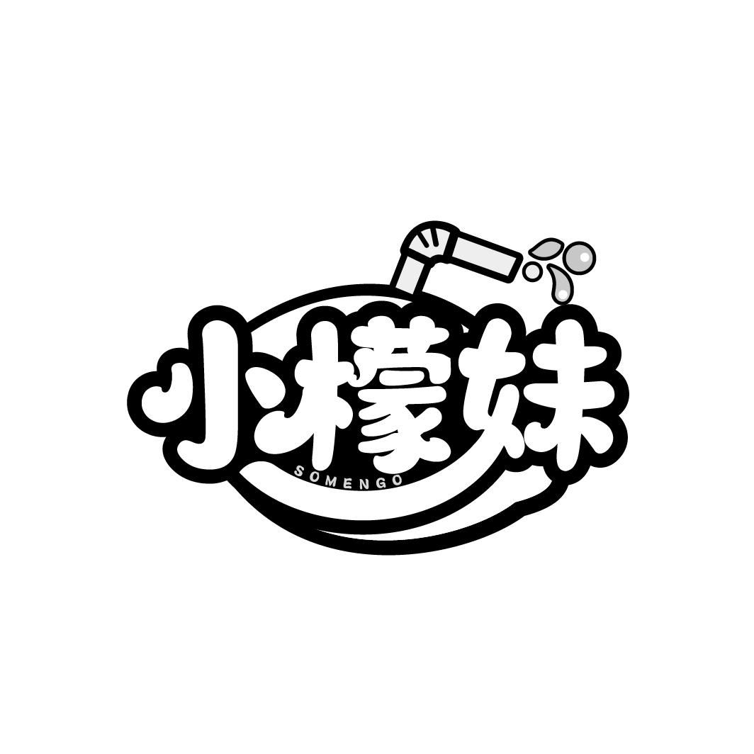 小檬妹,第43类商标转让