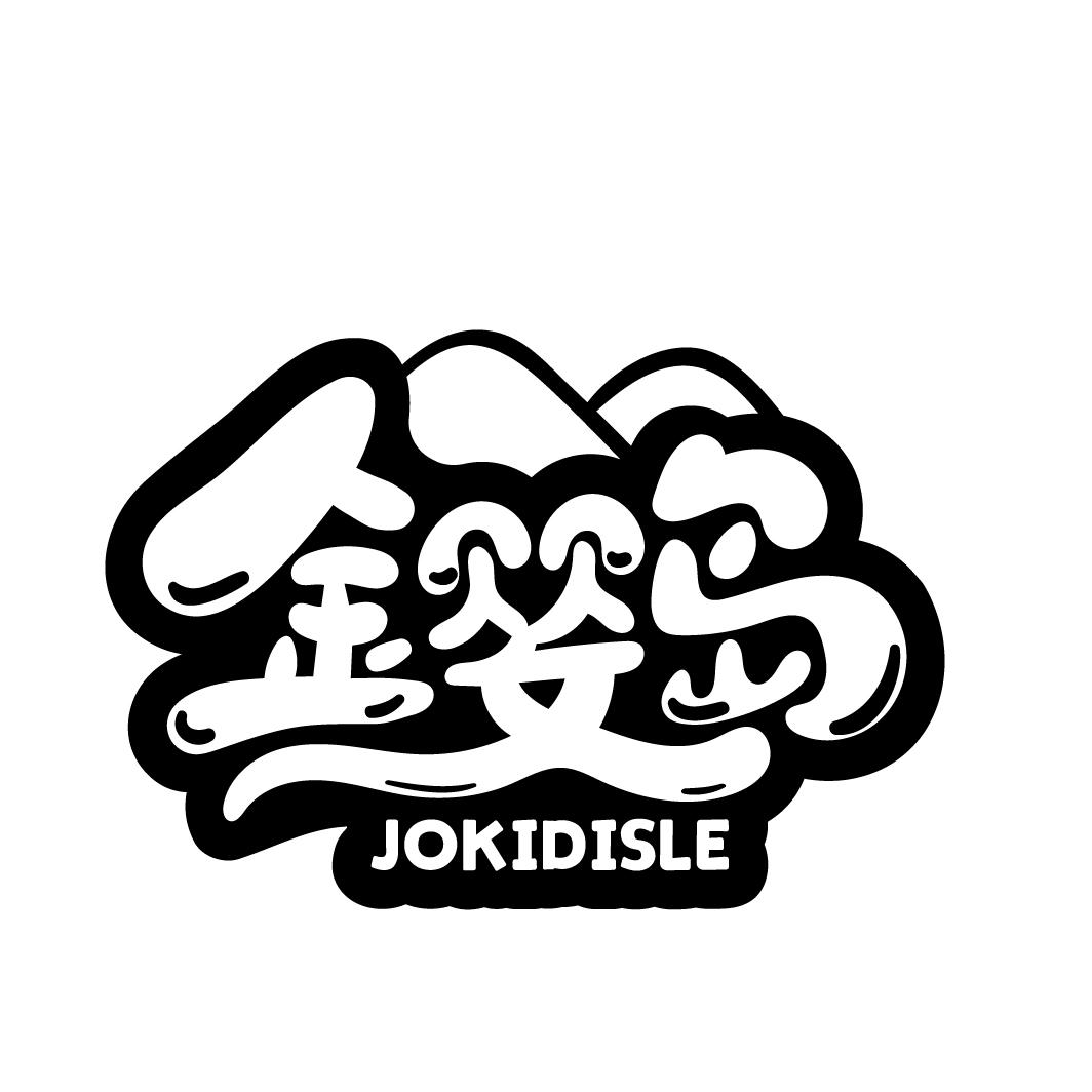 金婴岛