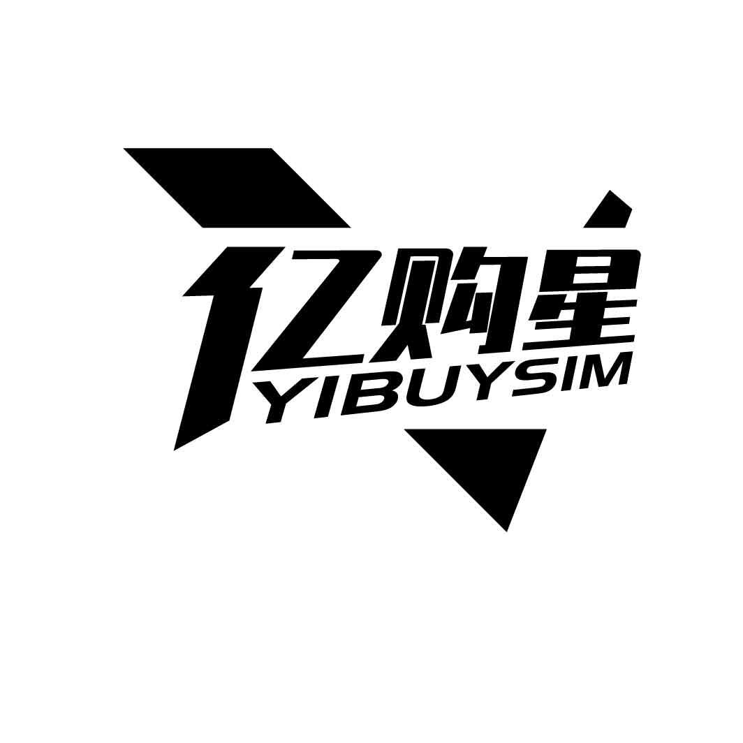 亿购星，第9类商标转让