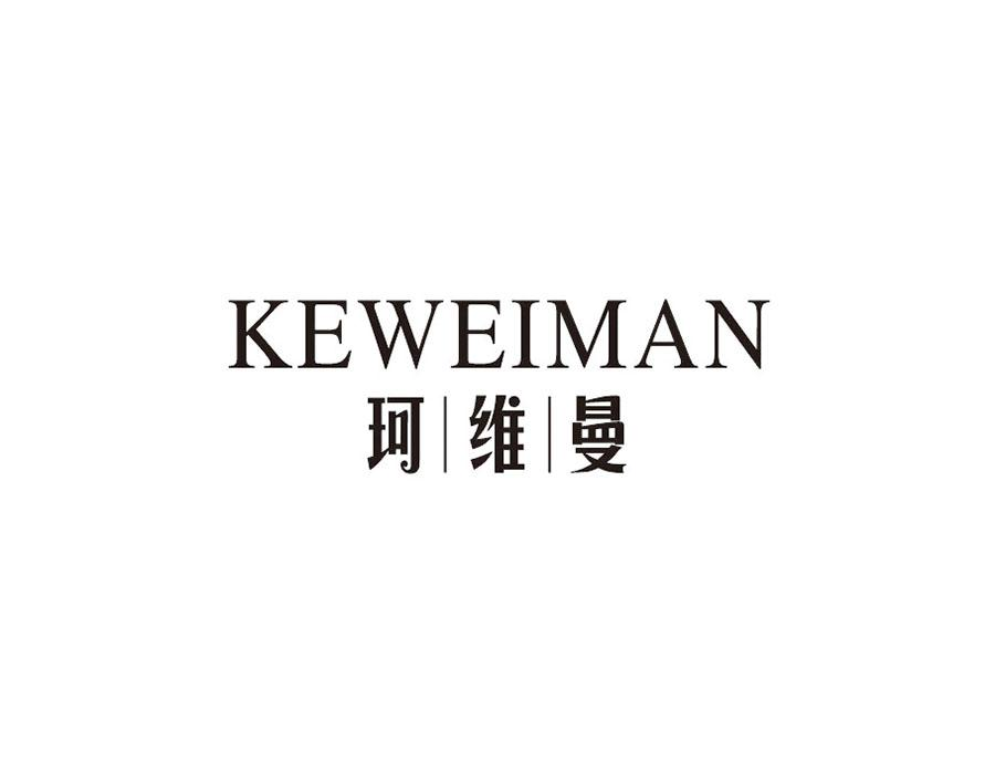 珂维曼，第24类商标转让
