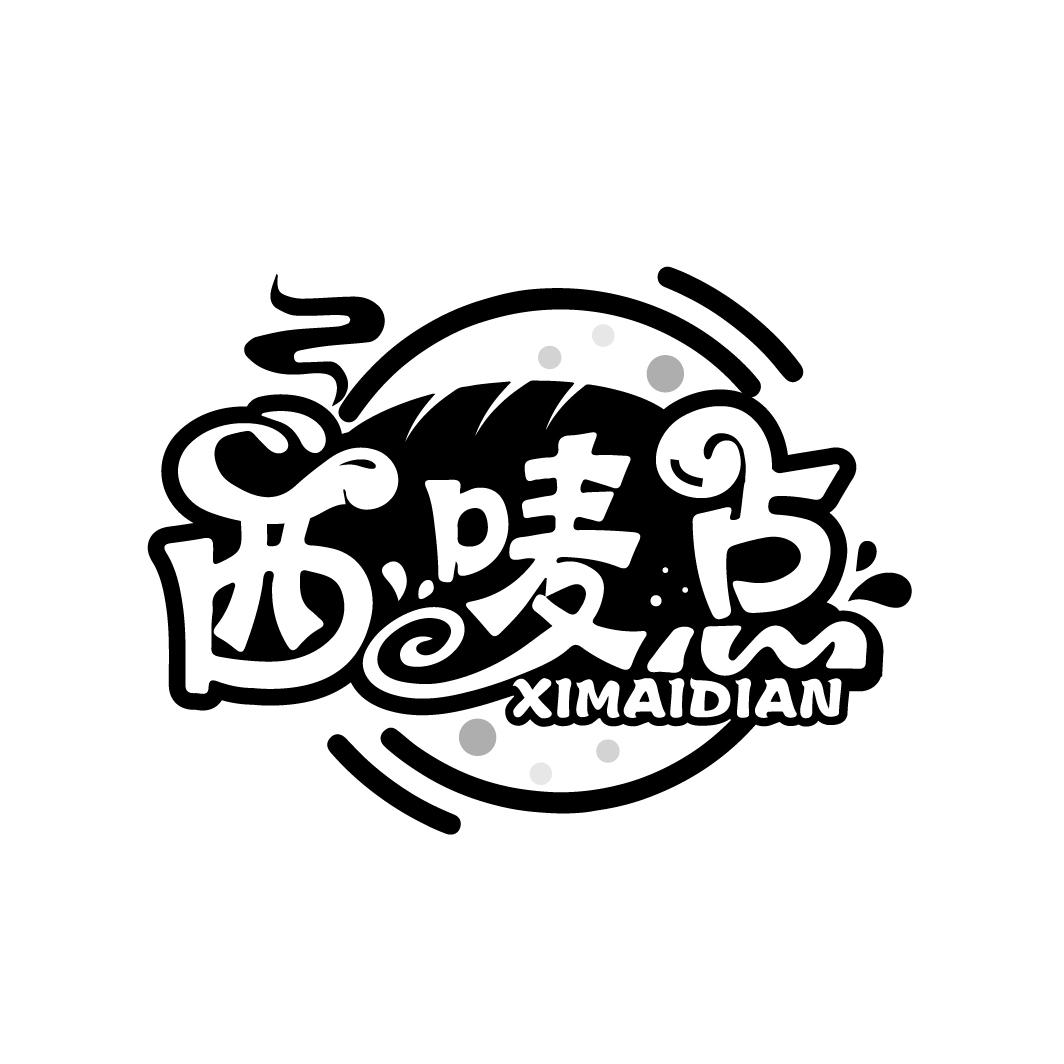 西唛点