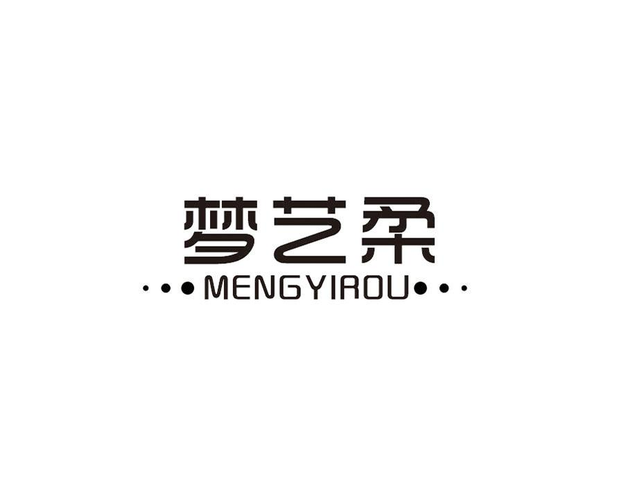 梦艺柔,第24类商标转让