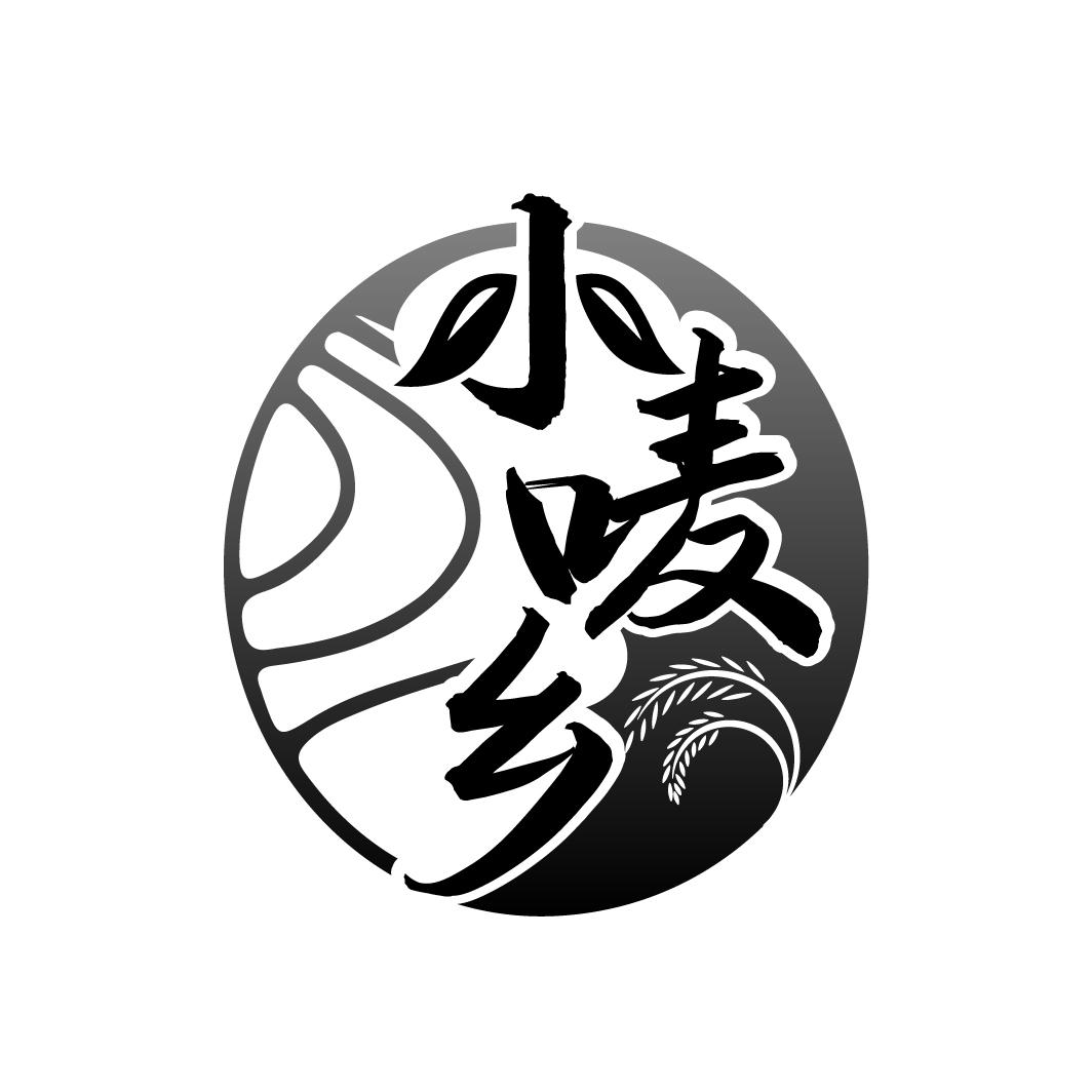 小唛乡,第30类商标转让