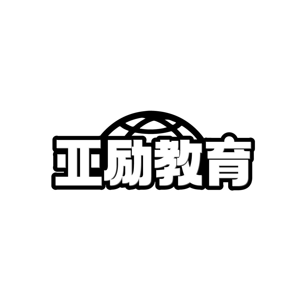 亚励教育,第41类商标转让