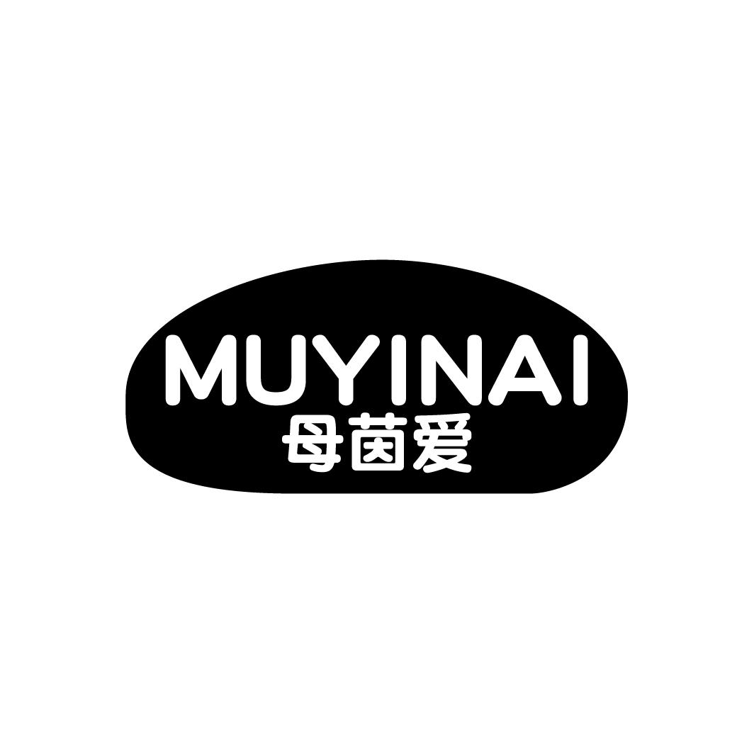 母茵爱商标图样