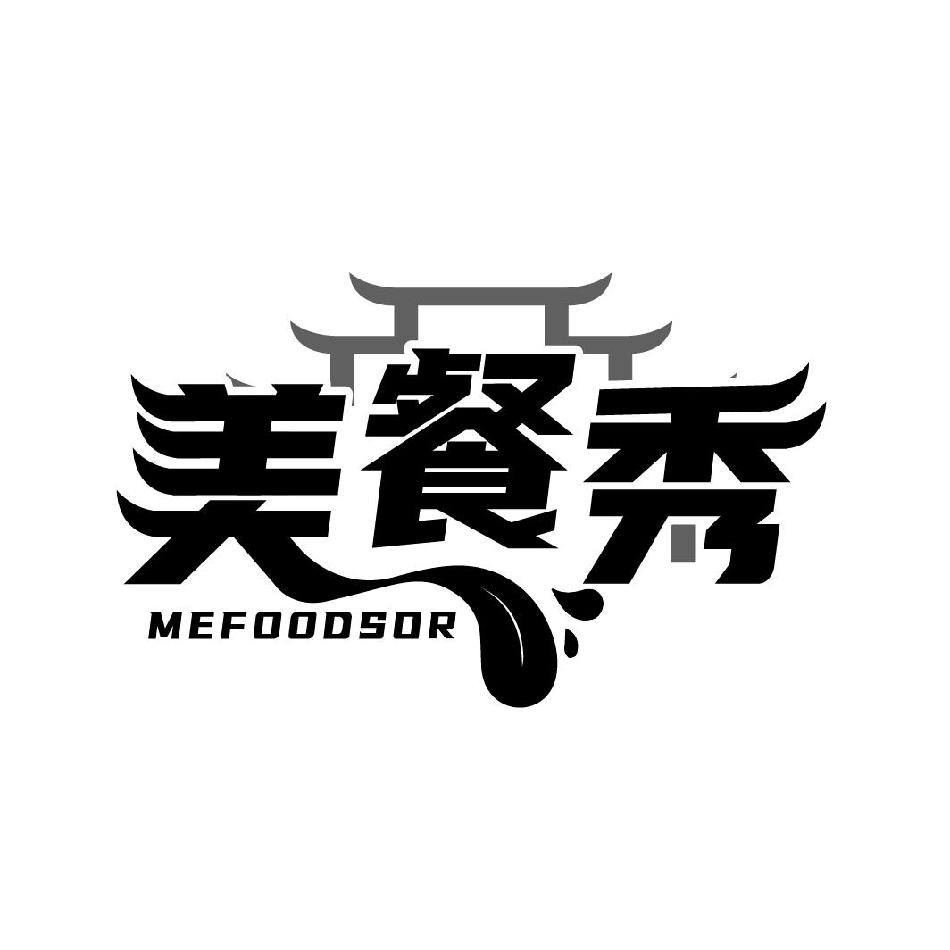 美餐秀,第21类商标转让