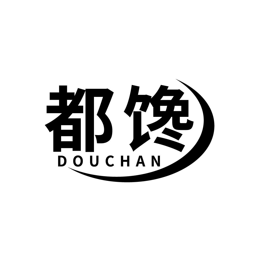 都馋,第29类商标转让