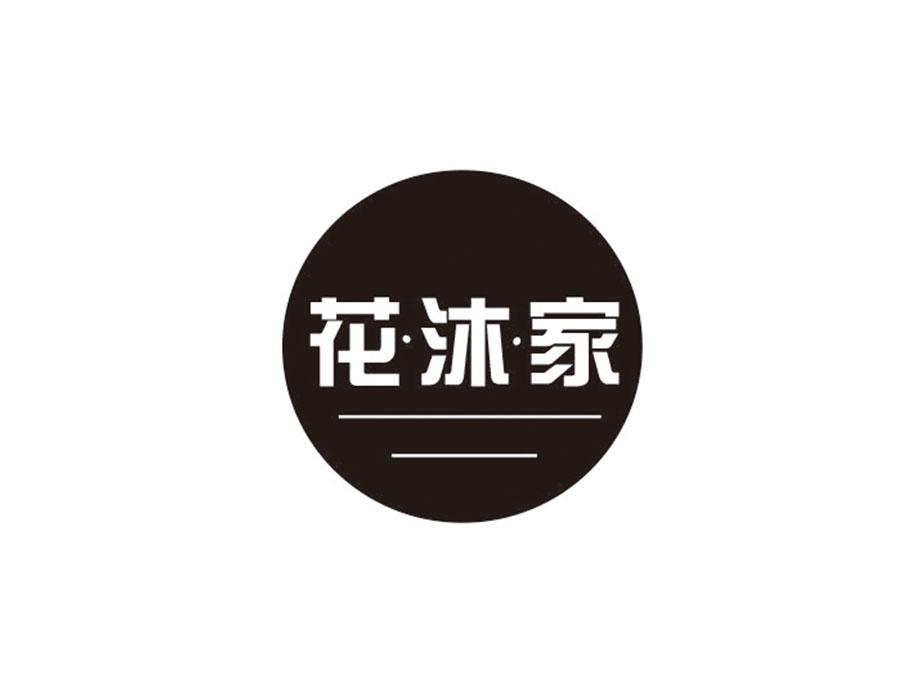 花沐家,第24类商标转让