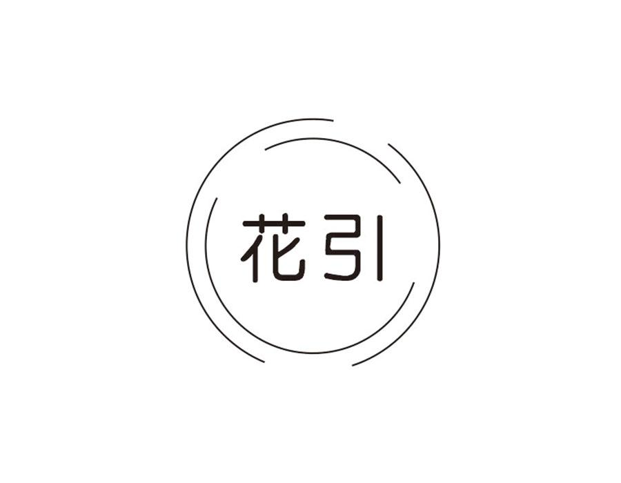 花引,第24类商标转让
